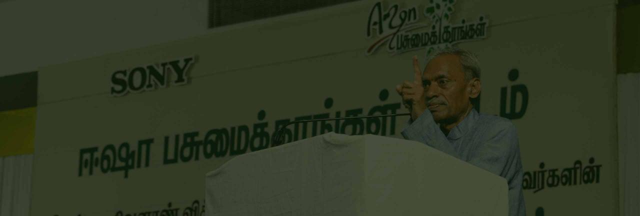 Isha Agro Movement