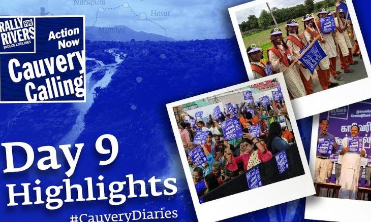Day 9 Highlights