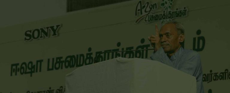 Isha Agro Movement
